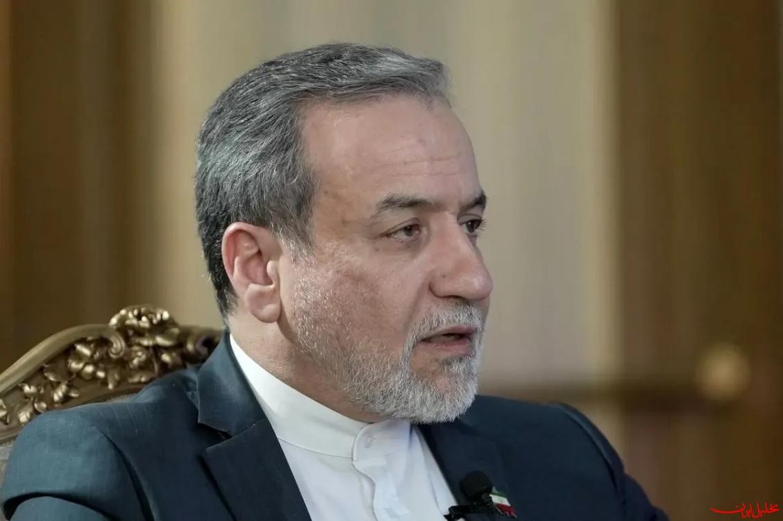  تحلیل ایران -عراقچی: تفاهم‌نامه اسلام‌آباد به نهایی شدن نزدیک شده است