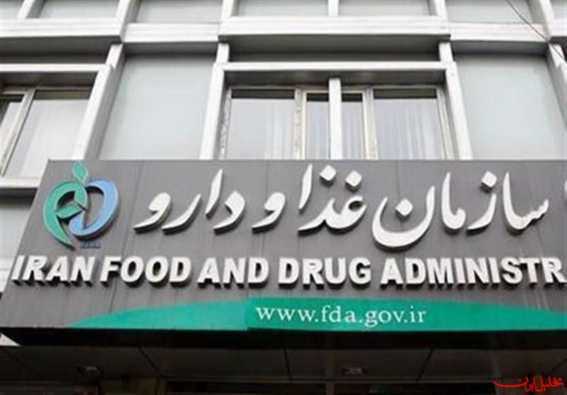  تحلیل ایران -هیچ سایتی مجوز فروش دارو ندارد