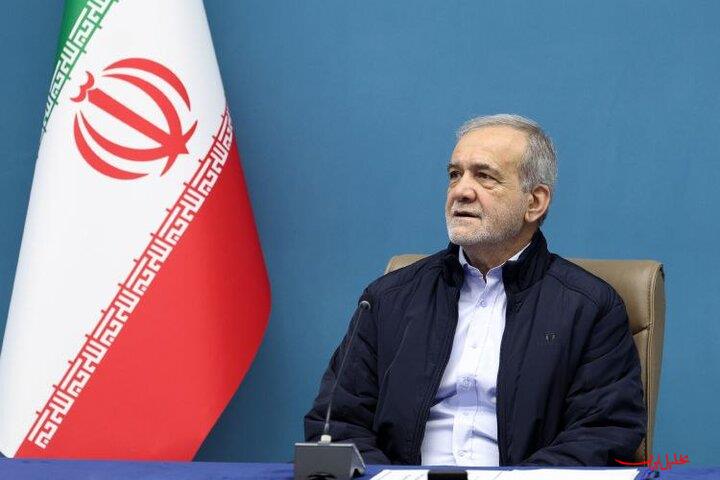  تحلیل ایران -پزشکیان: حفظ وحدت و انسجام ملی مهم‌ترین اولویت امروز کشور است