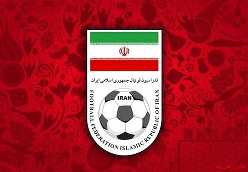  تحلیل ایران -شکایت فدراسیون فوتبال ایران از آمریکا به فیفا