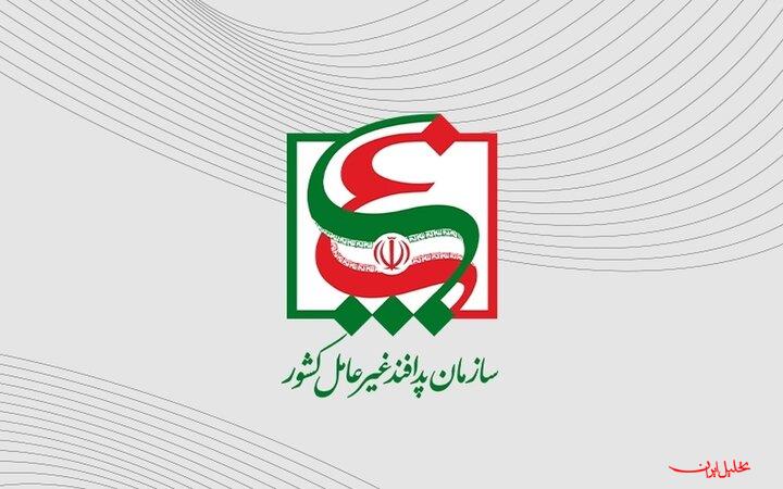  تحلیل ایران -انتصاب معاون هماهنگ کننده سازمان پدافند غیرعامل کشور