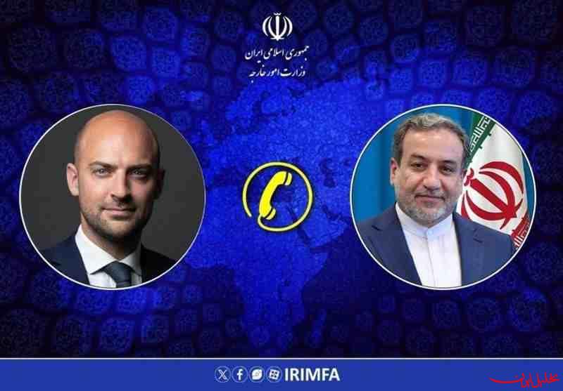 تحلیل ایران -گفتگوی تلفنی وزرای امور خارجه ایران و فرانسه 
