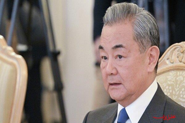  تحلیل ایران -وانگ‌یی: خواستار حفظ روند مذاکرات بین آمریکا و ایران هستیم