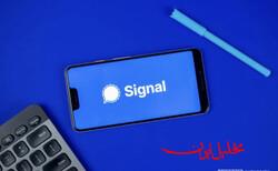  تحلیل ایران -افشای ۱۳چت محرمانه جدید در دولت ترامپ