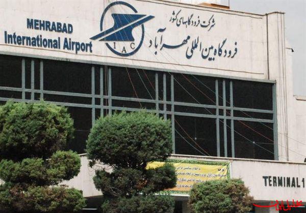  تحلیل ایران -ورود هیئت‌های بین‌المللی به فرودگاه مهرآباد