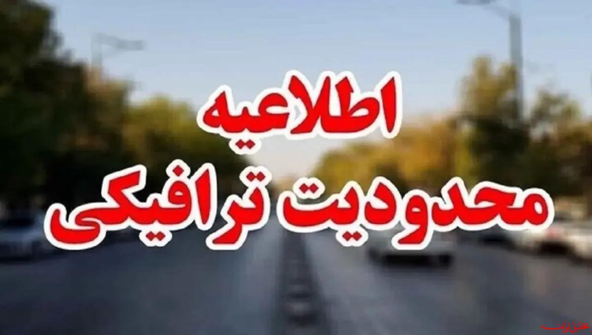  تحلیل ایران -محدودیت ترافیکی در اطراف مصلی تهران آغاز شد