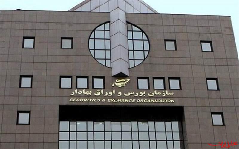  تحلیل ایران -بازار سرمایه فردا دایر است
