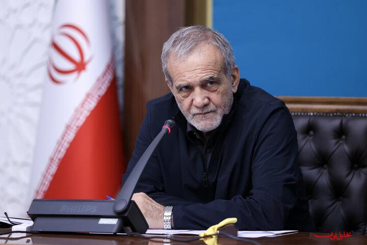  تحلیل ایران -تقدیر پزشکیان از همراهی مردم در برگزاری باشکوه مراسم تشییع رهبر