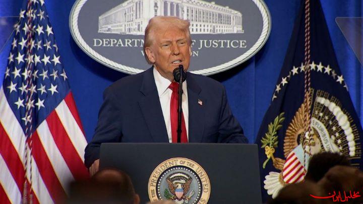  تحلیل ایران -عقب‌نشینی تازه ترامپ در قالب توهمات جدید سازش