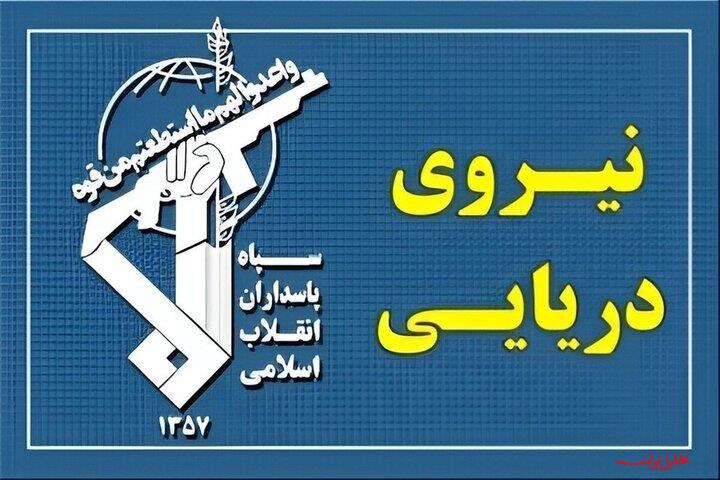  تحلیل ایران -سپاه: ماجراجویی آمریکا روند بازگشایی تدریجی تنگه هرمز را مختل می‌کن