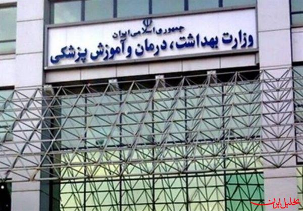  تحلیل ایران -۱۷ شهید و ۱۱۵ مصدوم در حملات اخیر آمریکا به ایران