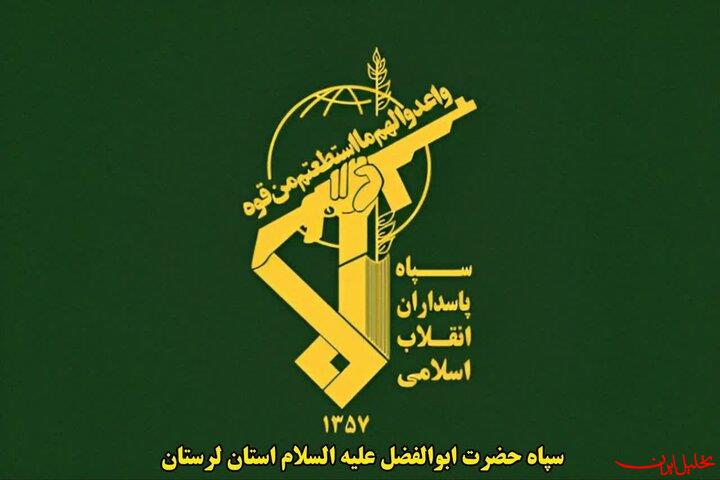  تحلیل ایران -سرنگونی یک فروند موشک کروز دشمن در حومه شهر خرم‌آباد