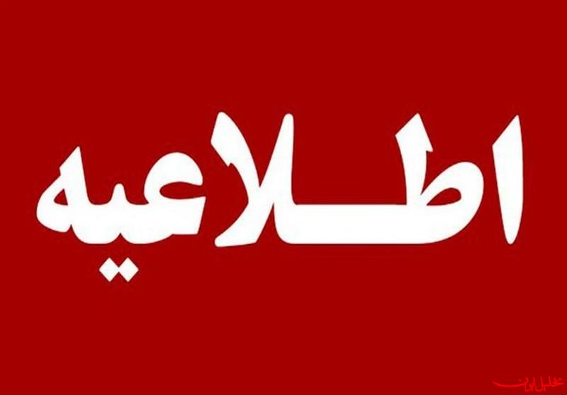  تحلیل ایران -انهدام مهمات عمل‌نکرده در پاکدشت