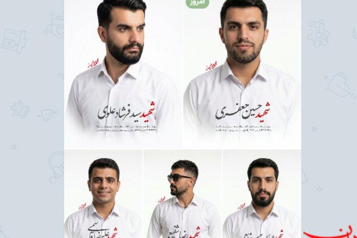  تحلیل ایران -تصاویر ٧ شهید تیپ ۳۸۸ ایرانشهر که بامداد امروز به شهادت رسیدند