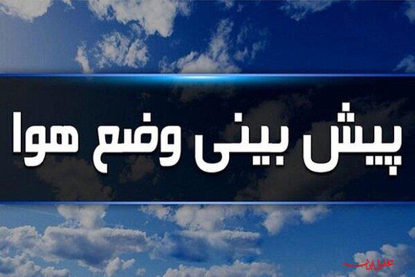 هشدار بارش‌های سلابی در ۸ استان از امروز