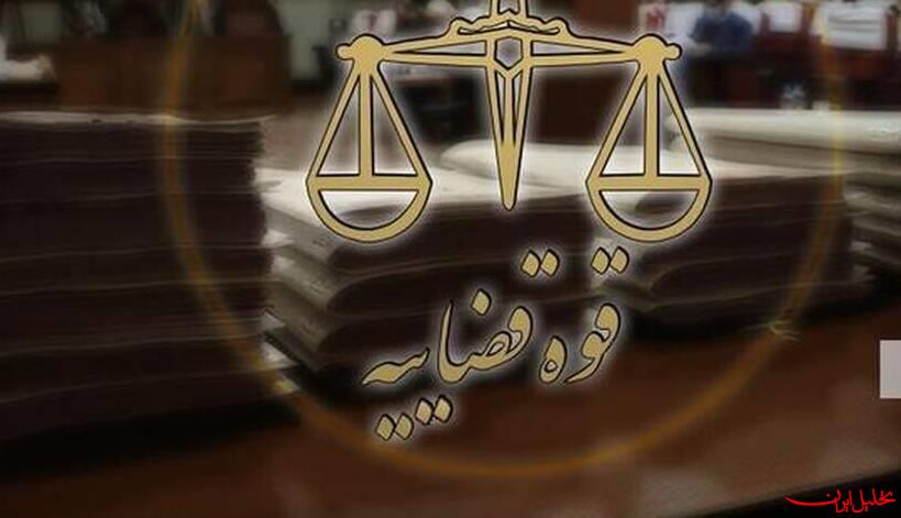  تحلیل ایران -حکم اعدام عنصر فعال گروهک تروریستی در کودتای دی‌ماه اجرا شد
