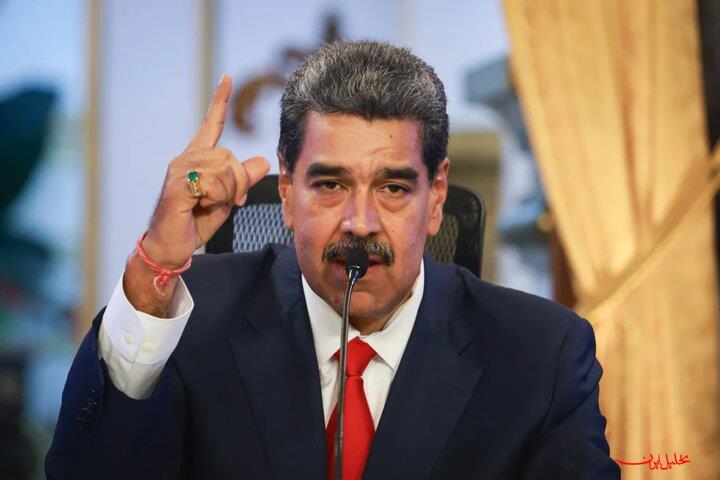  تحلیل ایران -تاریخ محاکمه غیرقانونی «مادورو» در آمریکا اعلام شد