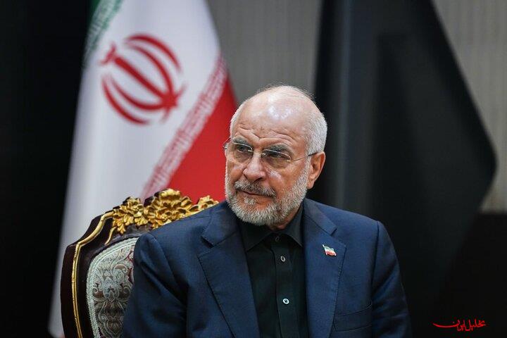  تحلیل ایران -قالیباف: اگر امنیت ما تامین نباشد هیچ زیرساختی ایمن نخواهد بود