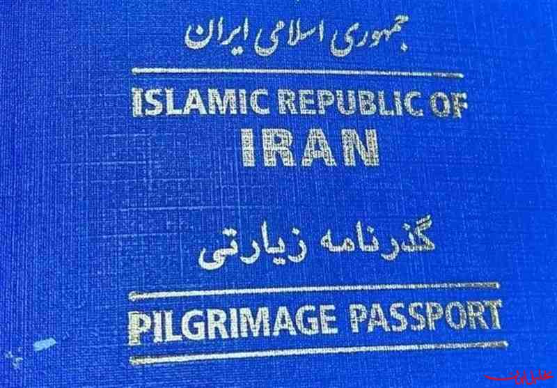  تحلیل ایران -تحویل ۷۲۰ هزار گذرنامه اربعین و ۱۰۵ هزار سند خادم برای اتباع مجاز 