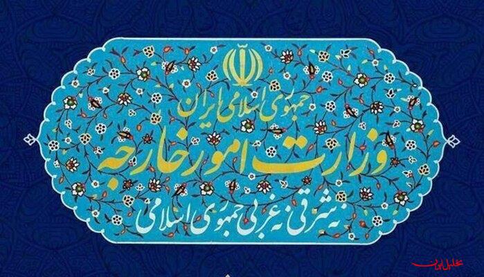  تحلیل ایران -وزارت خارجه اقدام انگلیس در همراهی با جنگ علیه ایران را محکوم کرد