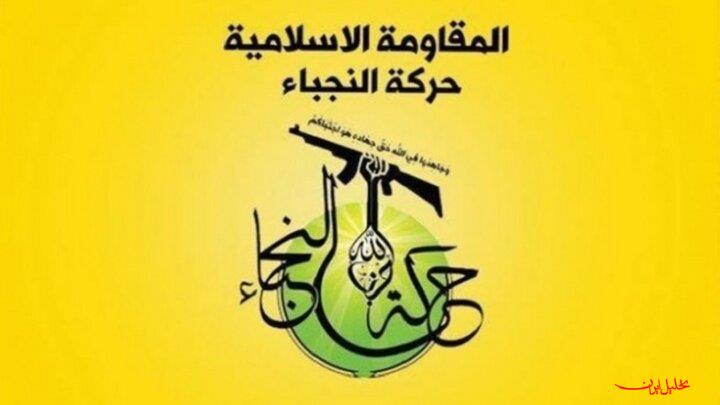  تحلیل ایران -حمله پهپادی مقاومت عراق به ساختمان فرماندهی نیروی زمینی در کویت
