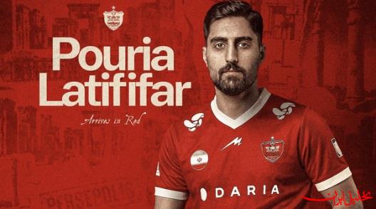  تحلیل ایران -ادامه کوچ گل‌گهری‌ها به پرسپولیس