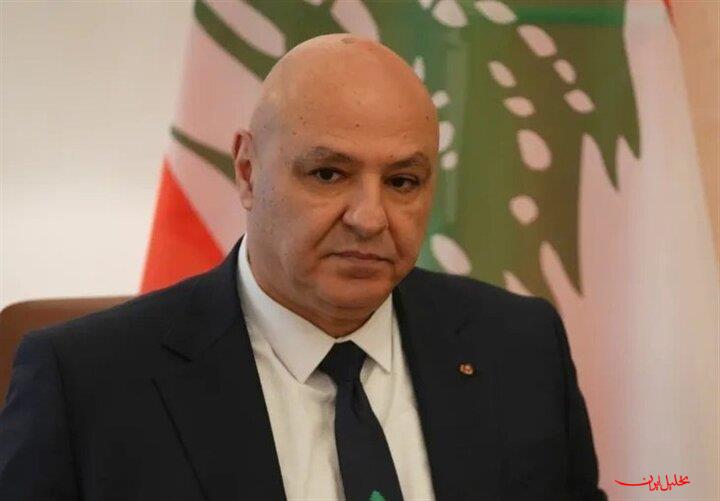  تحلیل ایران -جوزف عون: نقض توافق از سوی اسرائیل را برنمی‌تابیم