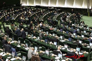  تحلیل ایران -«طرح مقابله با اقدام انگلیس علیه سپاه» تقدیم هیئت رئیسه مجلس شد
