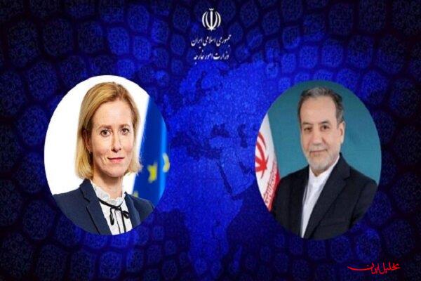  تحلیل ایران -حمایت اتحادیه اروپا ازتخلف ماموران فرانسوی مغایر با کنوانسیون ۱۹۶۱ 