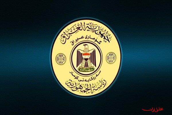  تحلیل ایران -بیانیه ریاست جمهوری عراق در محکومیت حمله آمریکایی-سعودی به حشد شعبی