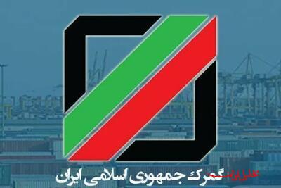  تحلیل ایران -ممنوعیت رجیستری تلفن همراه و خروج برخی خودروها در ایام اربعین