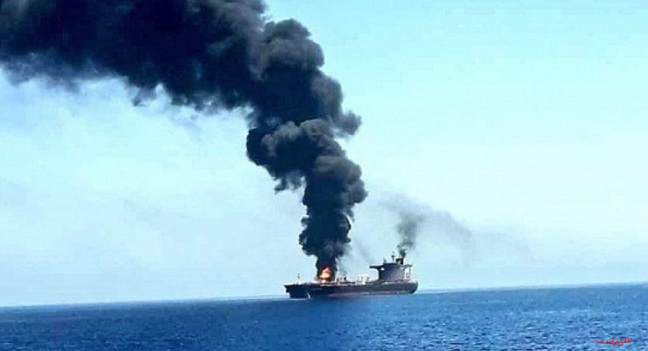  تحلیل ایران -حادثه دریایی در سواحل عمان
