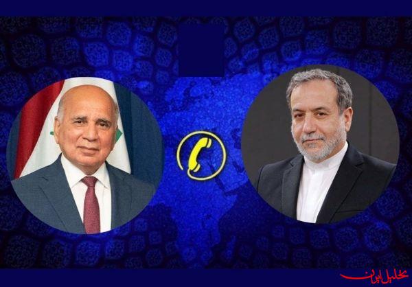  تحلیل ایران -رایزنی تلفنی وزیران خارجه ایران و عراق