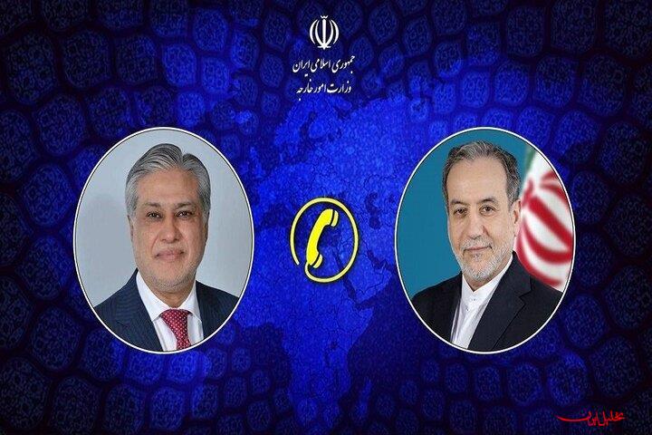  تحلیل ایران -گفتگوی تلفنی عراقچی با وزیر خارجه پاکستان