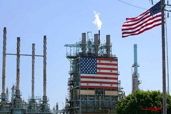  تحلیل ایران -افت صادرات نفت آمریکا به پایین‌ترین حجم در ۸ ماه اخیر