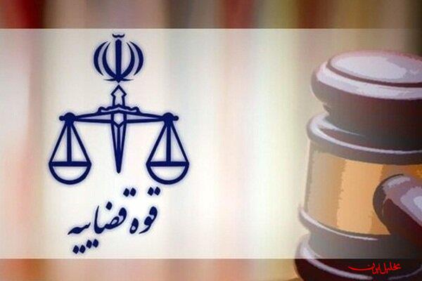  تحلیل ایران -رشد شاخص‌های صلح و سازش در شوراهای حل اختلاف