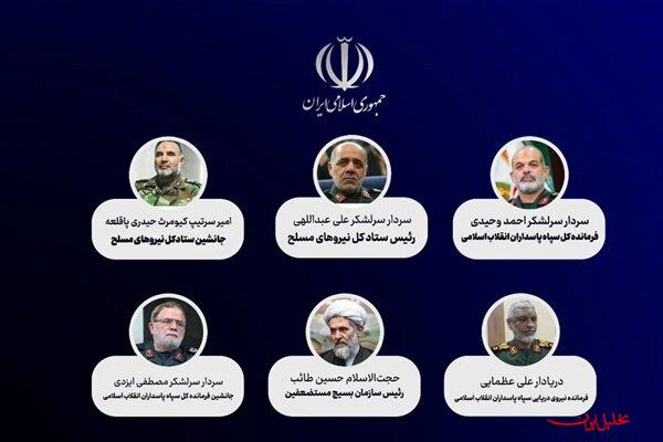  تحلیل ایران -چهره‌های باسابقه در مسئولیت‌ جدید 