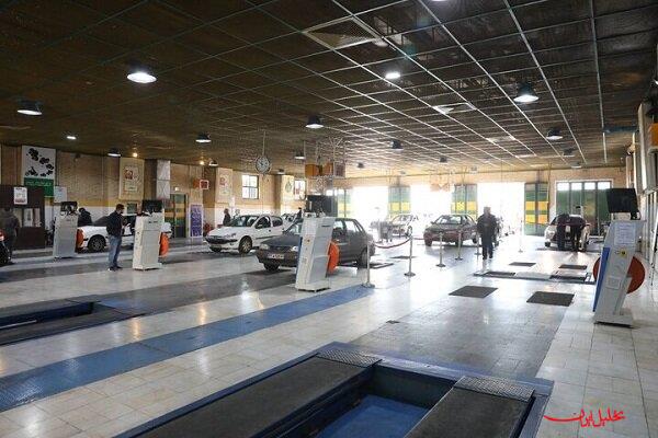  تحلیل ایران -ساعت کار مراکز معاینه فنی تهران در تعطیلات اعلام شد