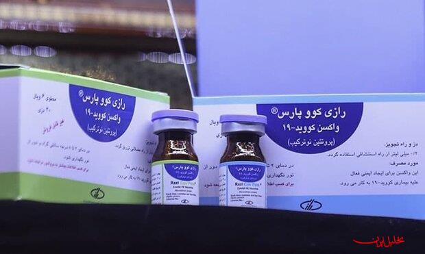  تحلیل ایران -درخشش نام واکسن ایرانی در معتبرترین ژورنال ایمونولوژی جهان