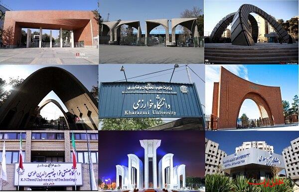  تحلیل ایران -آغاز سال تحصیلی جدید از ۴ مهر