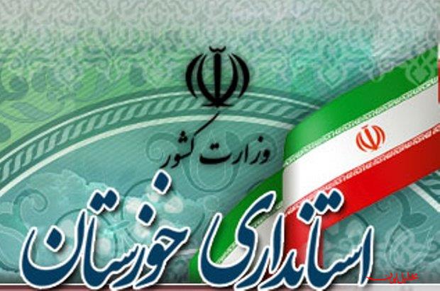  تحلیل ایران -ادارات خوزستان روز دوشنبه دورکار شدند