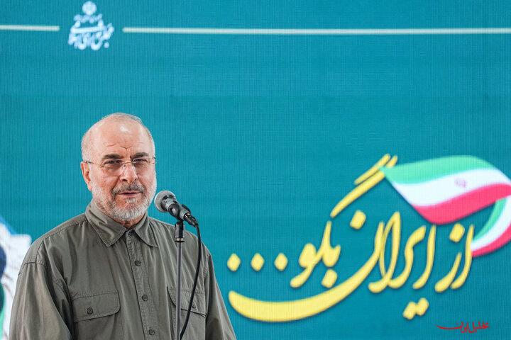  تحلیل ایران -قالیباف: ما در بُعد نظامی و سیاسی جنگ پیروز شدیم