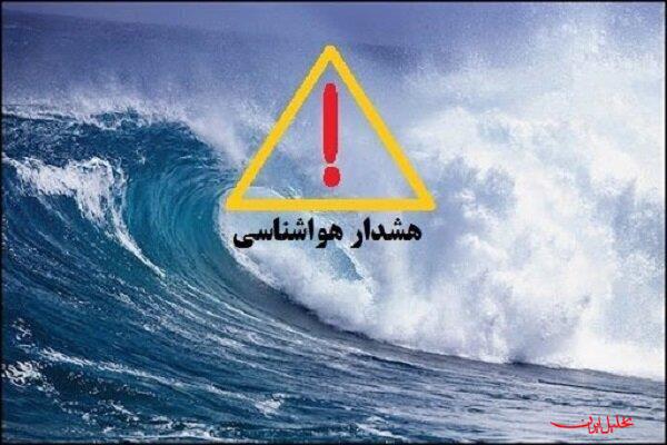  تحلیل ایران -هشدار دریایی در استان بوشهر صادر شد