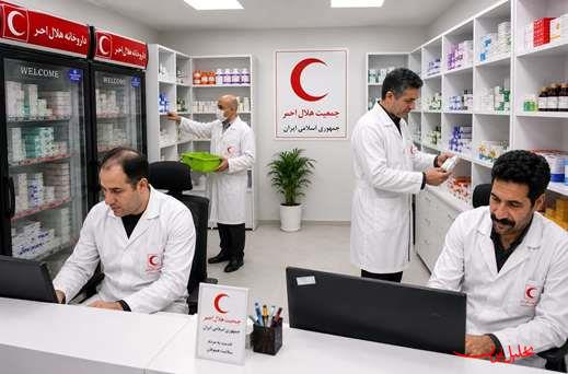  تحلیل ایران -ارائه بیش از ۶۰۰ هزار خدمت دارویی در ۳۸ داروخانه جمعیت هلال‌احمر