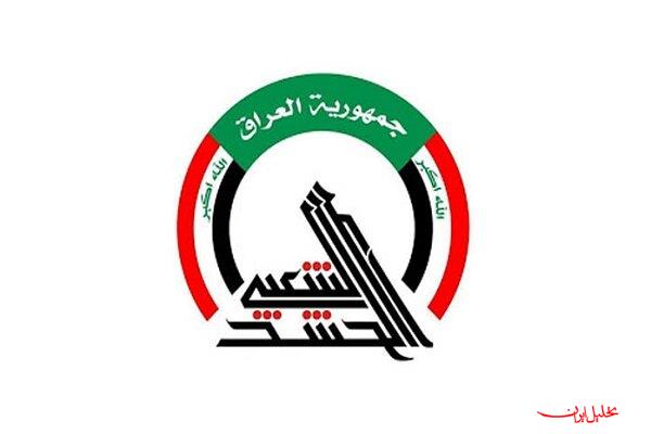  تحلیل ایران -دولت عراق یک عضو ارشد حشد الشعبی را بازداشت کرد 