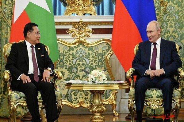  تحلیل ایران -پوتین: روابط روسیه و میانمار در حوزه امنیتی در حال توسعه است