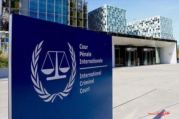  تحلیل ایران -دادگاه لاهه: تحریم‌های آمریکا حمله به استقلال یک نهاد قضایی بی‌طرف 