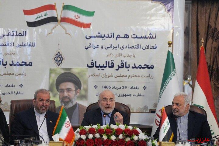  تحلیل ایران -روابط اقتصادی ایران و عراق نیازمند نقشه راه است