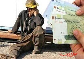  تحلیل ایران -آزمون شورای عالی کار در برابر تورم