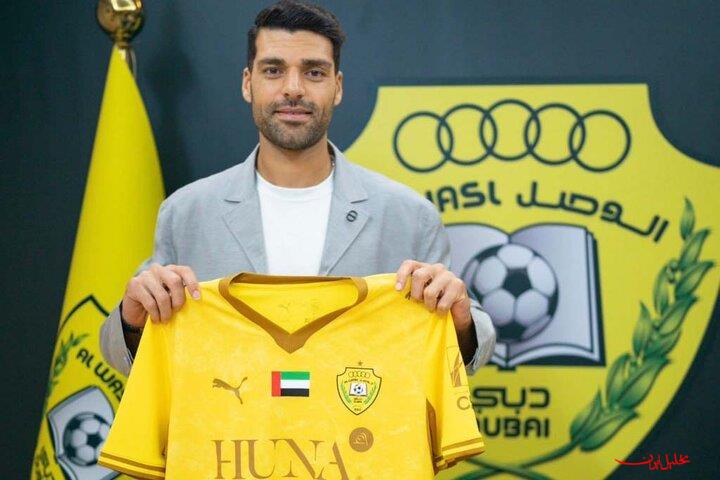  تحلیل ایران -مهدی طارمی به الوصل امارات پیوست